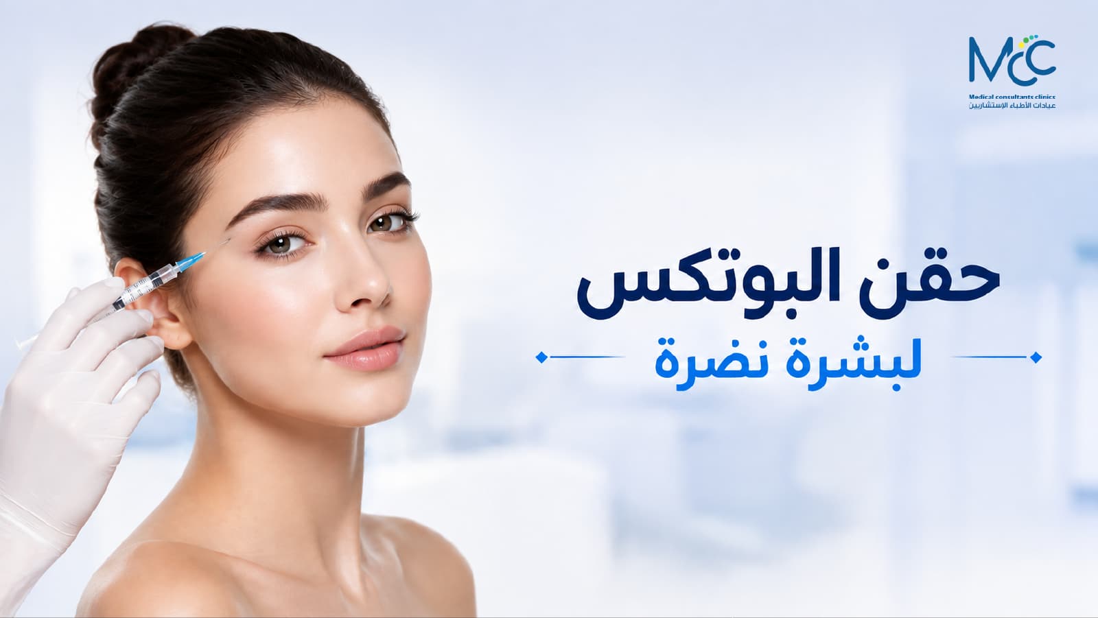 البوتكس
